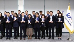 농어촌公, 평촌 동계올림픽 성공 개최 기원