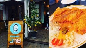 “갔노라 먹었노라·나 은지원이 구운 고기 먹은 거?”…‘강식당’ 생생 이용후기