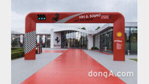 올해 방문객 수 50만 명 돌파한 ‘페라리 박물관’