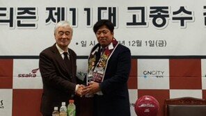 ‘초짜 감독’ 고종수, 대전의 ‘달라질’ 내일을 그리다!