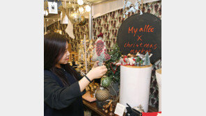 “크리스마스 소품 미리 준비하세요”