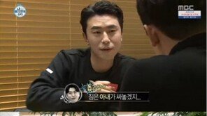 김태희에게 ‘잡혀 사는’ 비, ‘나혼자산다’서 “어디 감히 아내에게…”