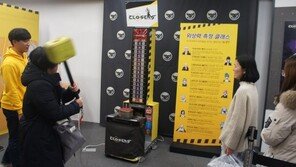 게임으로 즐기는 놀이문화의 진화. 제4회 네코제 역대 최대 규모로 개최