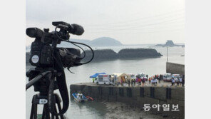 인천 영흥도서 22명 탄 낚싯배 급유선과 충돌해 전복