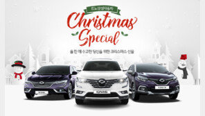 12월에 SM6 구매하면 최대 340여만원 혜택