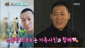 진선규 “청룡상 수상하자 아내 박보경 ‘이제 정신 똑바로 차리라’더라”