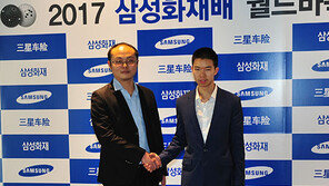 삼성화재배 결승…한국 안방서 중국 집안 싸움