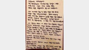 [이해리의 사사로운 이야기] 논란 때마다 전격공개…스타들 자필편지 유감