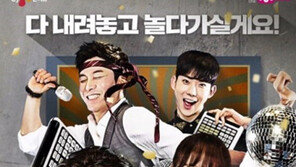 [연예뉴스 HOT5] 엠넷 ‘골든 탬버린’, ATA 최고 음악프로그램상