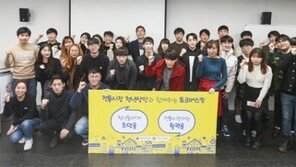 ‘전통상인 청년상인과 함께하는 토크버스킹’ 열려