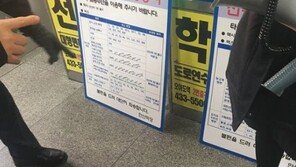 “경적소리 후…오싹” 중앙역 투신사고 SNS 시끌, “소 잃고 외양간 고치기” 지적