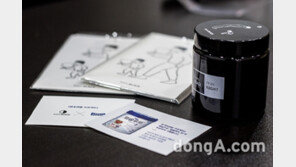 프롬블랙(fromBLACK), 매일유업과 분유지원 크라우드펀딩 시작