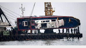 해양대 교수 “영흥도 낚싯배 전복, 폭 좁아 늘 위험 존재하던 해역…조치는 적절”