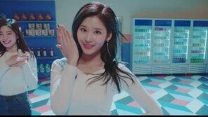 트와이스, 새 음원 MV 티저 공개…극찬 물결 “뮤비보다가 밤 꼴딱” 대박 조짐?