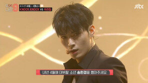 세븐어클락 송한겸, 넥타이 퍼포먼스 주도하며 팀내1등