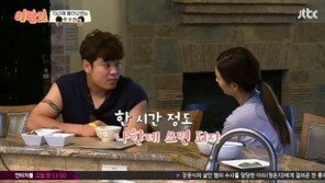 하원미 “한 시간 내게 써”…추신수 “침대에서?” …애들 학교보내고 ‘19금’