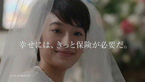 “여자의 ‘양다리 걸치기’는 보험”…日 방송 광고에 남자들 ‘발끈’