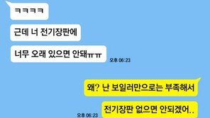 [d이슈] 피부건조증, 야외보다 집이 원인? 겨울철 꿀피부 유지하려면…