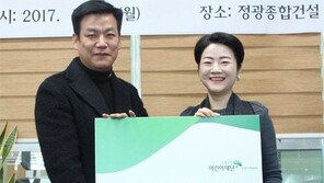 김용일 “생활형편 어려운 빈곤아동 도와주세요”