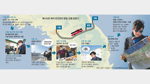 “오징어불고기 시켰는데 불고기가 없어요” 식당서 어리둥절