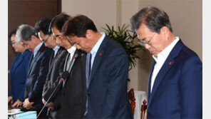 문재인 대통령 “일자리 예산 조기집행을”