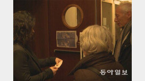 영화 ‘사랑방 손님…’ 보며 웃음터진 프랑스인들