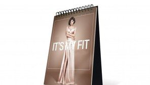 비비안, 2018년 캘린더 증정 이벤트