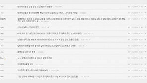 온유, 4개월만 사과…팬들 “‘샤이니 탈퇴’ 요구, 온유 보이콧 움직임 알고?”