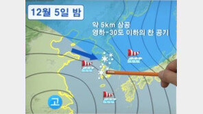 추위도 힘겨운데…서울·경기·충청·전라도 오후부터 눈?!