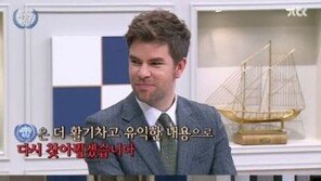 비정상회담 3년 5개월 대장정 종료, 네티즌 “갑자기? 아쉬워…시즌2 기대”