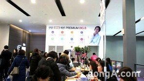 [르포]“실수요자·투자자 모두 만족”… ‘안양 센트럴 헤센’ 본보기집 가보니