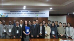 LH, UN Habitat와 해외공무원 방한 연수 실시