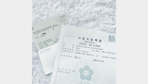 한서희, 의류 쇼핑몰 오픈?…콘셉트 보니 “페미니즘”