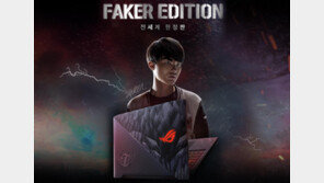 ‘페이커’ 이상혁 게이밍 노트북 떴다