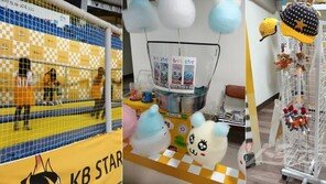 어린이 겨냥한 KB스타즈의 동심마케팅