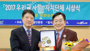 조충훈 순천시장 ‘우리글 사랑 자치단체 대상’ 받아