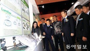 광주 광산업 유망기술 로드쇼