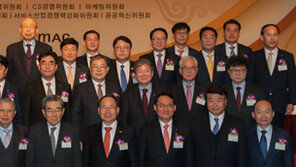 ‘한국의경영대상’ 시상식