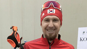 “내 나라 한국에 바이애슬론 첫 메달을”