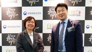 ‘매직어드벤처-더 크리스털오브 다크’, 문화체육관광부 장관상 수상