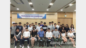 경기경영자총협회 주관 ‘스마트IT 융합인재 양성사업’ 성과 거둬