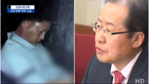 ‘모래시계 두목 모델’ 여운환 “홍준표, 모래시계 검사? 스스로 날조한 영웅담”