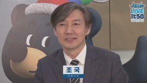 조국 수석 “조두순 재심 청구는 불가능”…주취감경 폐지는?