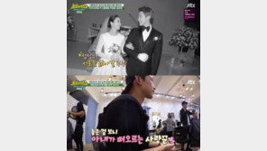 ‘뭉쳐야 뜬다’ 비 “결혼식 비용 200만원…김태희, 스몰 웨딩 원해”