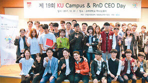 [산학협력]대학發청년 일자리 창출 ‘LINC+ 사업’이 앞장선다