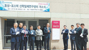 [산학협력]국내 최초 ‘산학일체교수’ 도입… 산학협력, ‘세계 1위’ 자리매김