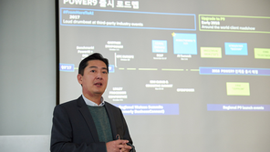 IBM, 인공지능 특화한 파워9 서버 시스템 발표