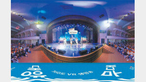 [산학협력]간편한 VR알고리즘 세계 첫 특허출원