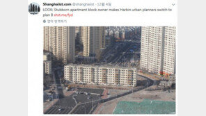 도로 한복판에 ‘알박기 아파트’…10차선→2차선→10차선 ‘황당’