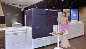 후지제록스, 메탈릭 잉크 디지털 인쇄기 '이리데스' 발표